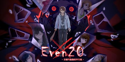 御三家Game-Even20:交错与重叠的平行线