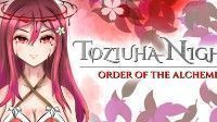 御三家Game-托兹奥哈之夜:炼金术士密令