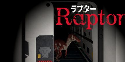 御三家Game-猛禽