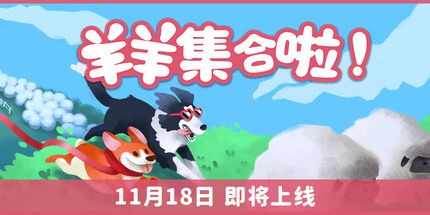 御三家Game-undefined