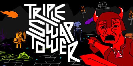 御三家Game-三重交换塔