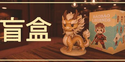 御三家Game-盲盒