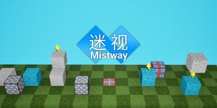 御三家Game-迷视