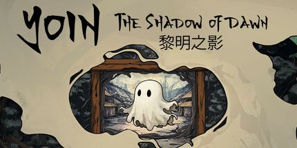 御三家Game-YOIN: 黎明的阴影