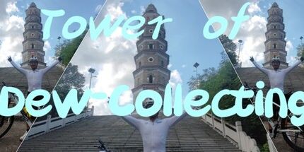 御三家Game-收集露水之塔