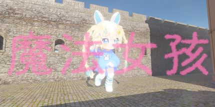 御三家Game-魔法女孩