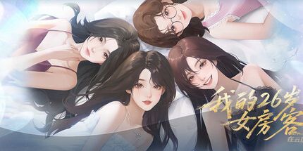 御三家Game-undefined