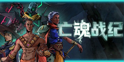 御三家Game-undefined