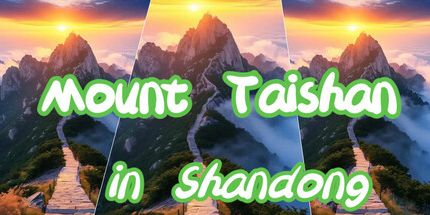 御三家Game-山东泰山