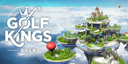 御三家Game-高球王者