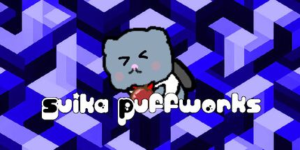 御三家Game-Suika Puffworks