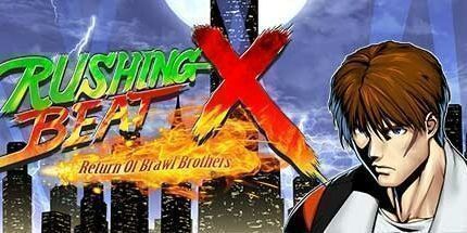 御三家Game-冲拍X: 斗殴兄弟归来