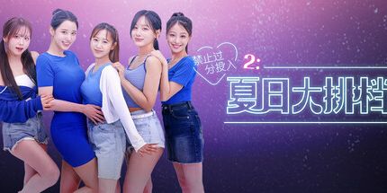 御三家Game-undefined