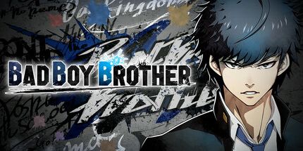 御三家Game-坏男孩哥哥