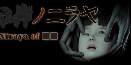 御三家Game-■ ■ 之泥犁