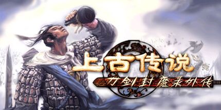 御三家Game-undefined