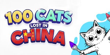 御三家Game-寻找和颜色在中国丢失的100猫