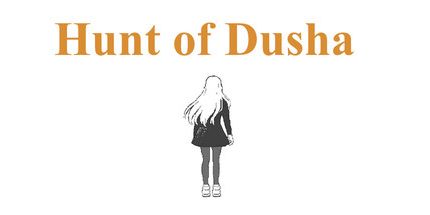 御三家Game-杜莎的狩猎