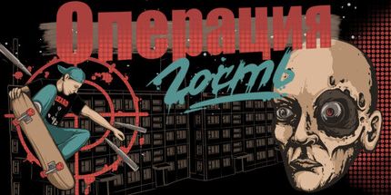 御三家Game-操作来宾