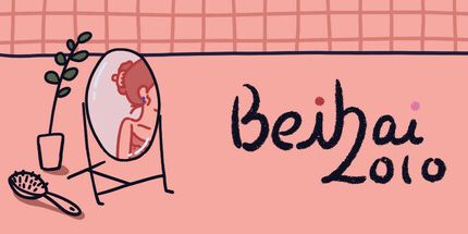 御三家Game-北海2010