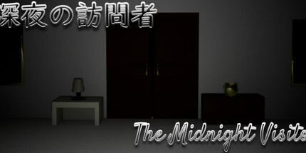 御三家Game-午夜来访者