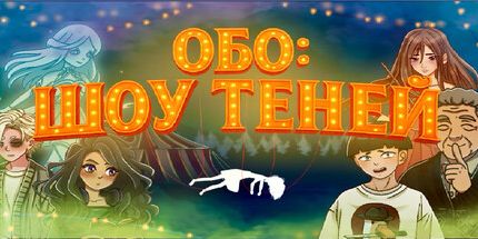 御三家Game-A: 影子秀