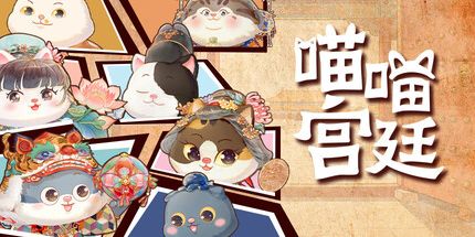 御三家Game-undefined