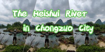 御三家Game-崇左市黑水河