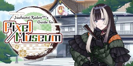 御三家Game-Juufuutei Raden™像素博物馆的指南