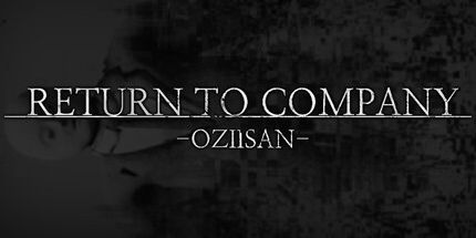 御三家Game-返回公司OZIISAN