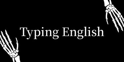 御三家Game-英语打字