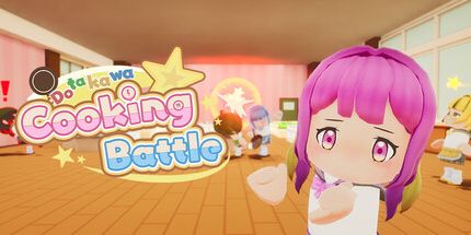 御三家Game-Dotakawa☆ 烹饪之战