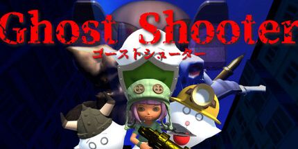 御三家Game-幽灵射手