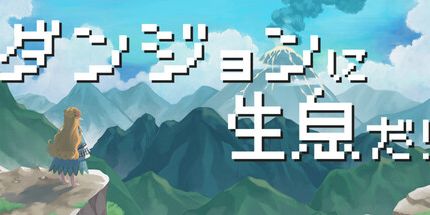 御三家Game-生息下载!