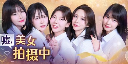 御三家Game-undefined