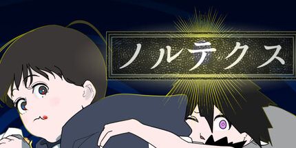 御三家Game-Knortex