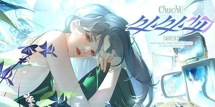 御三家Game-处处吻