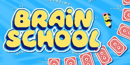 御三家Game-大脑学校