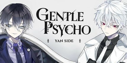 御三家Game-温柔的心理:: 颜侧