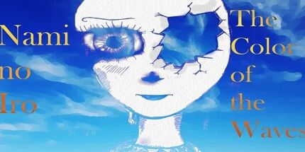 御三家Game-Nami no Iro-波浪的颜色