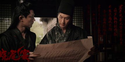 御三家Game-烧尾宴