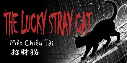 御三家Game-幸运流浪猫