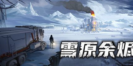 御三家Game-undefined