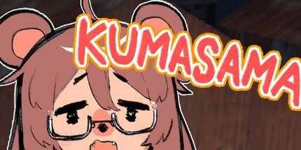 御三家Game-熊山