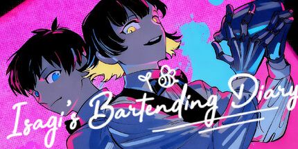 御三家Game-Isagi的调酒日记