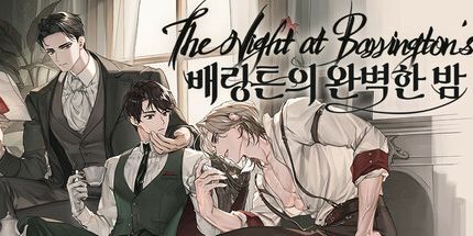 御三家Game-巴林顿的夜晚