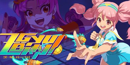 御三家Game-Z-GYUBAAN!