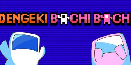 御三家Game-DENGEKI BACHI BACHI