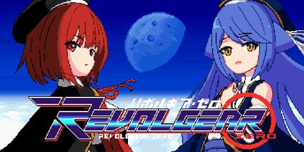 御三家Game-零旋转齿轮