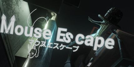 御三家Game-MouseEscape